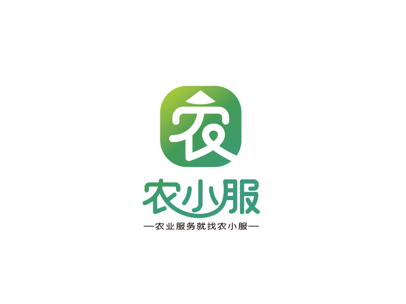 張俊的農(nóng)小服logo設(shè)計(jì)