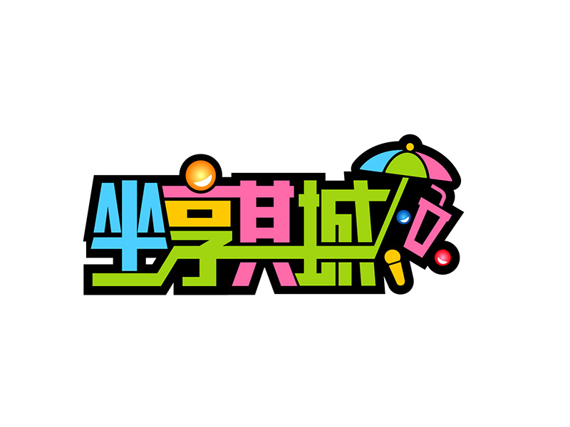 李勝利的LOGO設(shè)計(jì)